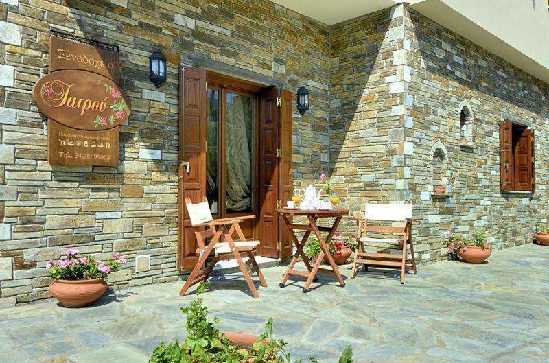Iatrou Guesthouse Портариа Екстериор снимка